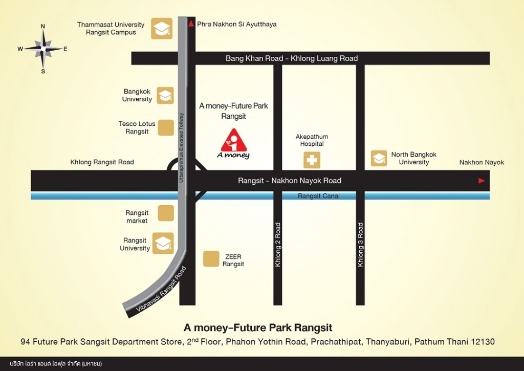 Nano_FuturePark Rangsit