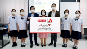 aihack Thailand 2022 news